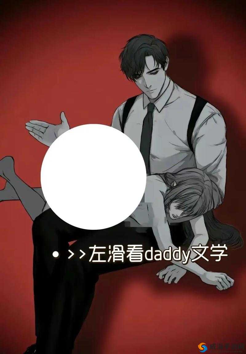 男友咬我小兔子的感觉：甜蜜的惩罚