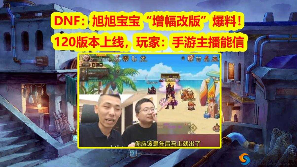 旭旭宝宝谈代练待遇:深入剖析行业背后的秘密