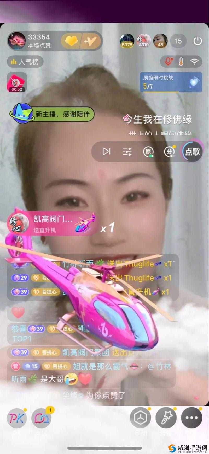 蜜唇直播 App：一款深受用户喜爱的直播应用平台