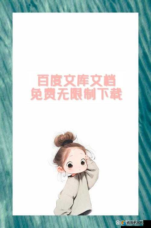 91 免费破解版：畅享无限资源无需付费
