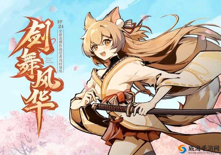 忍者必须死3震撼来袭!公测时间正式敲定9月13日