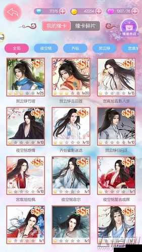 锦绣奇缘缘卡碎片怎么获取，来源盘点