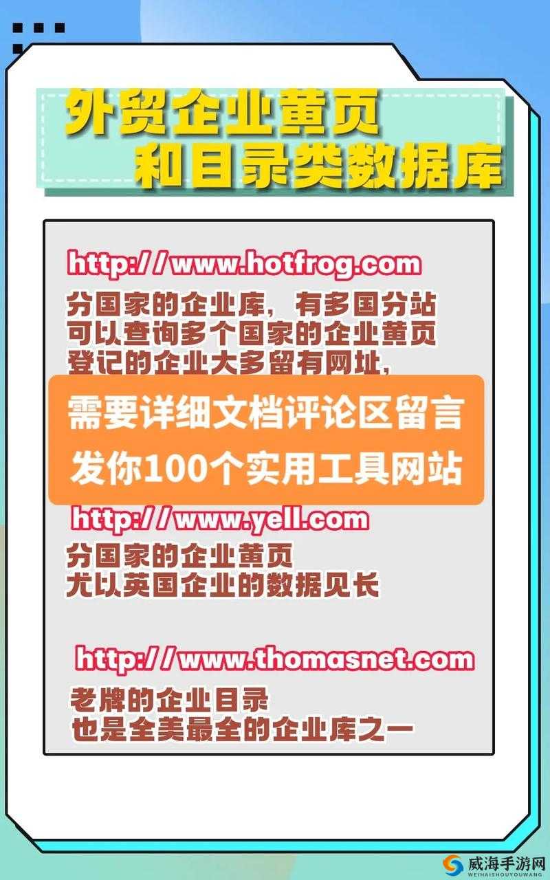 黄页网站推广效果怎么样：深入剖析与全面评估