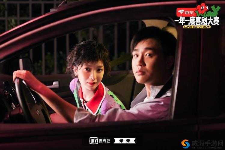 91 人人妻人人做人人爽京东：极致激情体验等你来
