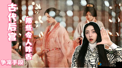美国：粗暴交 videos 且乱叫令人咋舌