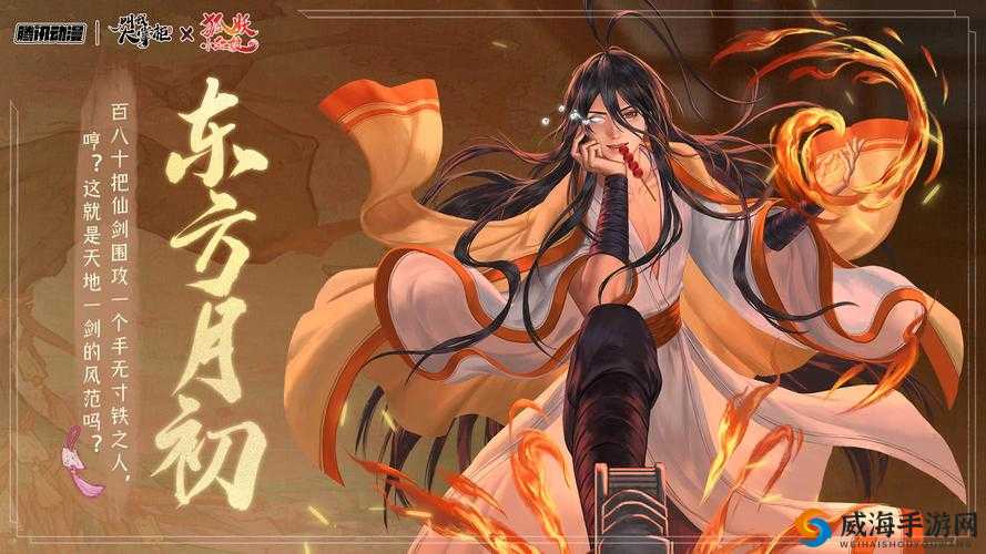 狐妖小红娘手游涂山属性加点推荐
