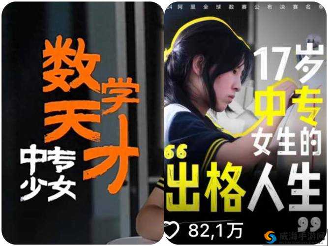 真实㓜交videos乱叫娇小：揭秘未成年人性行为背后的真相