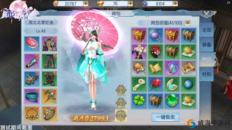那一剑江湖,金陵攻城战全解析
