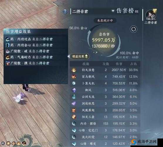 那一剑江湖帮会副本打法及玩法介绍