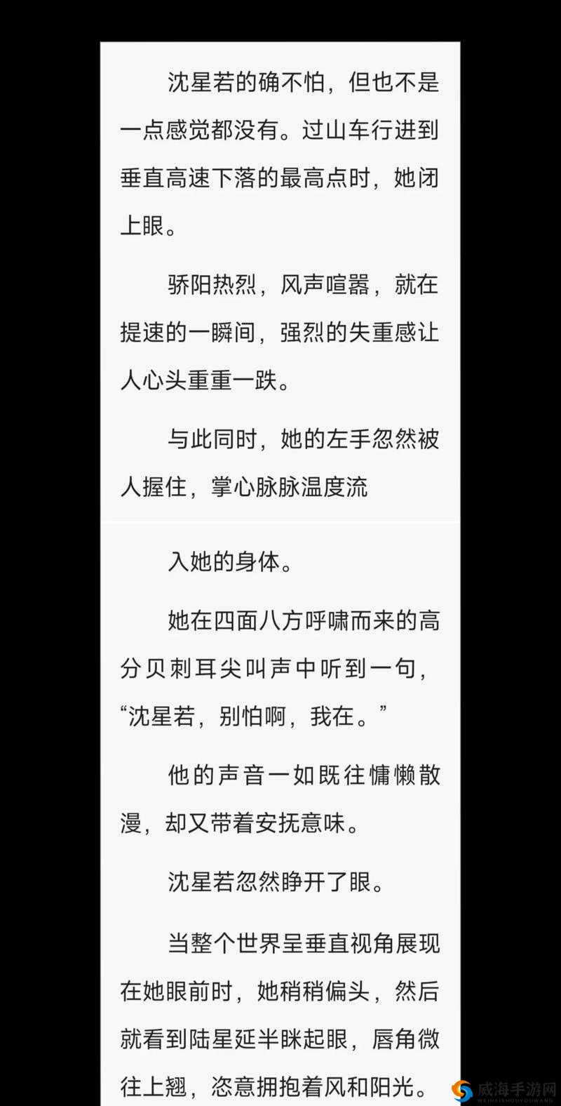 被青梅竹马的学弟锁定娱乐圈：一场奇妙的情感纠葛