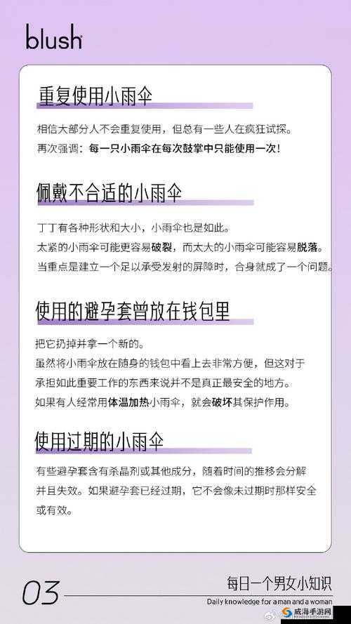 ：你晚上弄了好几个小雨伞，真的好吗？