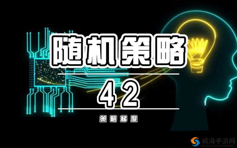 代号U1全随机组合怎么玩，全随机组合玩法攻略