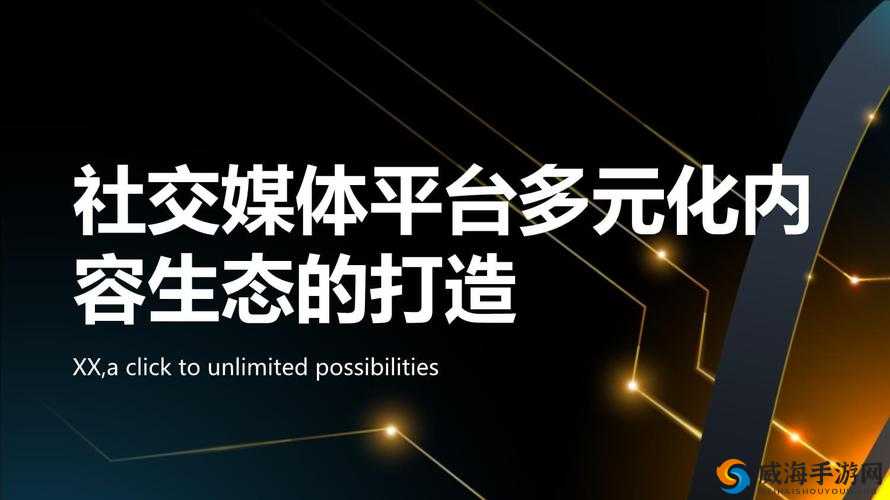 男同网：聚焦同志群体，打造多元化社交平台