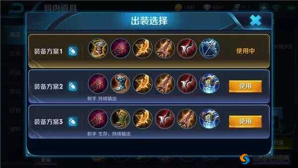 超维对决巴顿最强出装，选生存还是输出在资源管理中的重要性