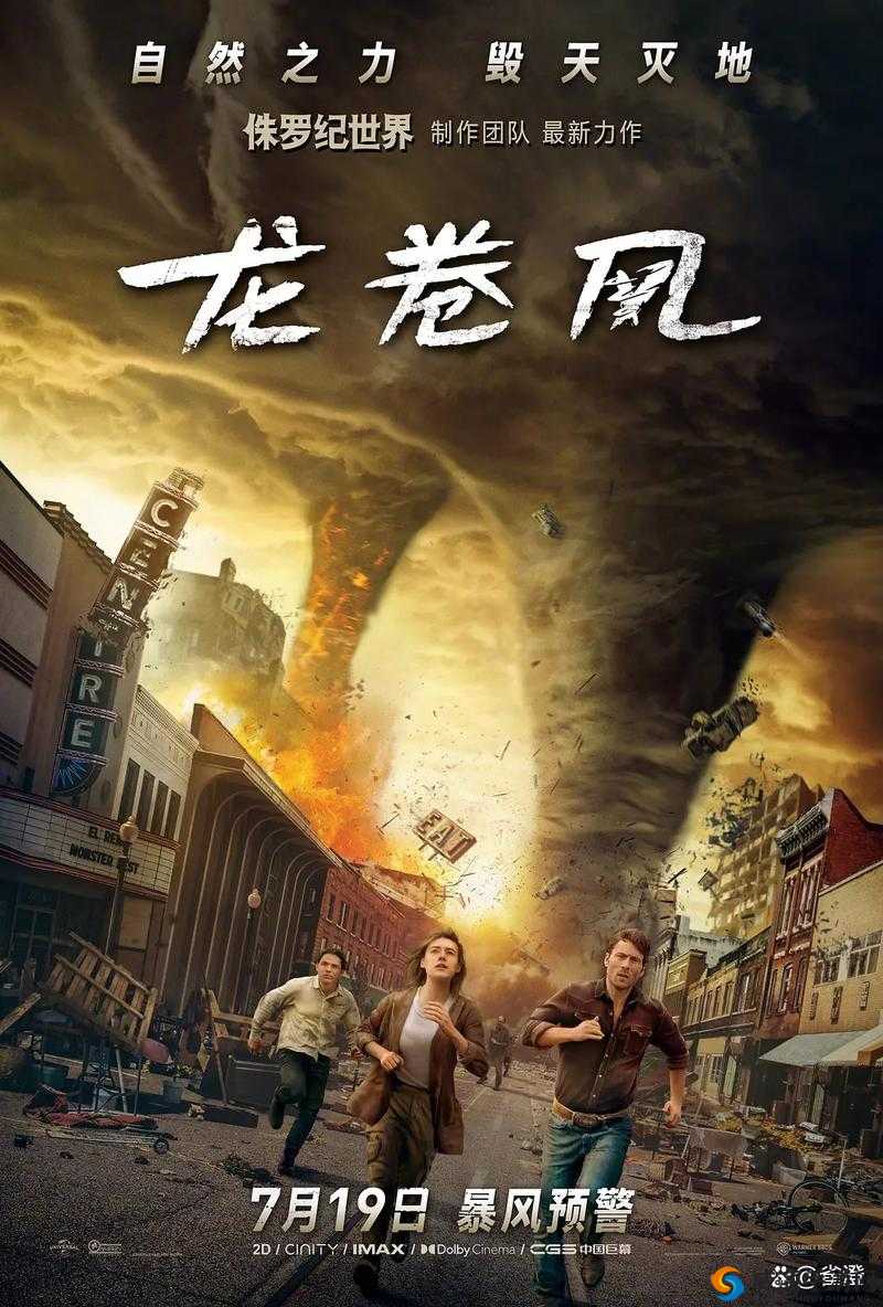 成全世界免费高清观看：带你领略极致视听盛宴之旅
