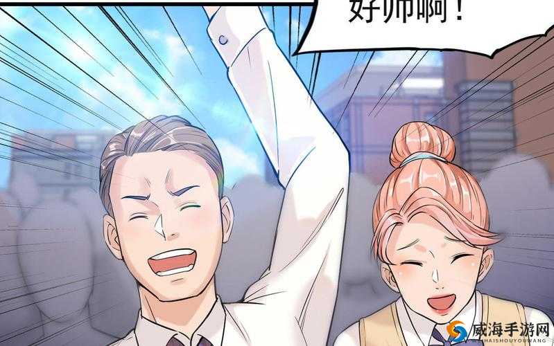 漫漫漫画官网免费阅读，带你畅游漫画世界