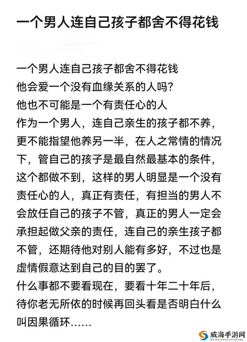 离婚后满足了父亲的要求:一段复杂情感中的抉择与成全