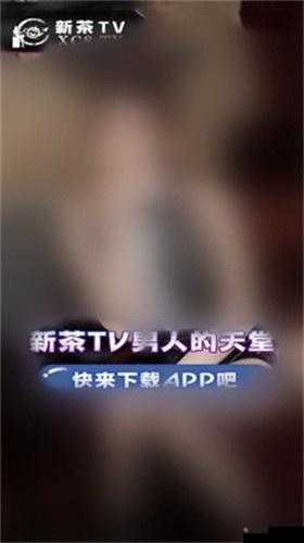 黄台 APP：探索其独特内容与价值
