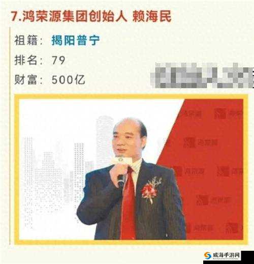 老孙头：村里备受瞩目的知名人士