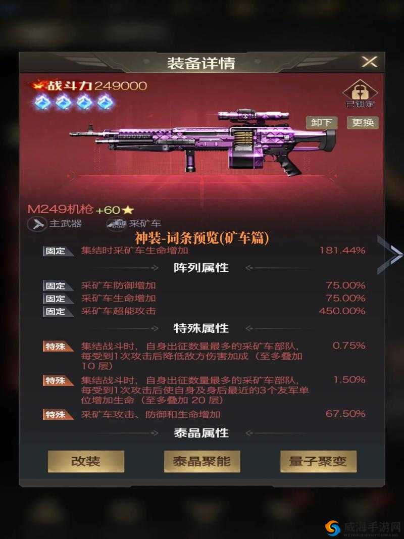 红警OL手游新手攻略，快速崛起与称霸战场的秘籍
