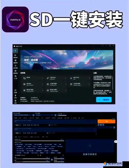 网站软件进入窗口 2024：全新体验由此开启