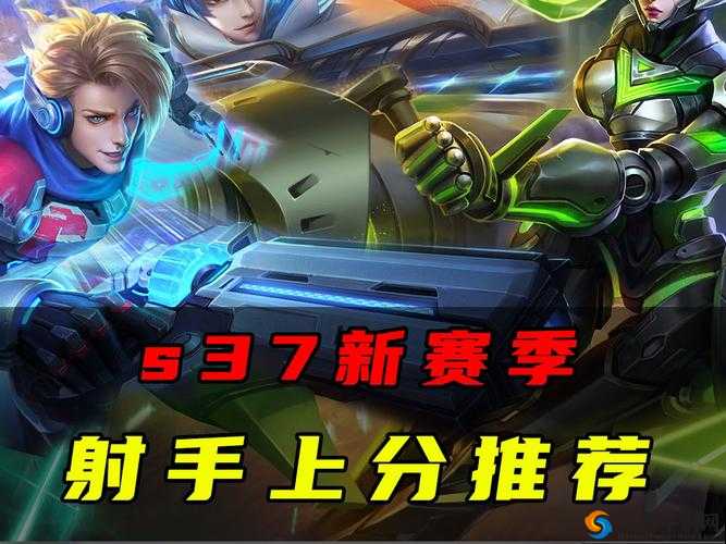 王者大决战射手怎么玩？职业技能使用攻略