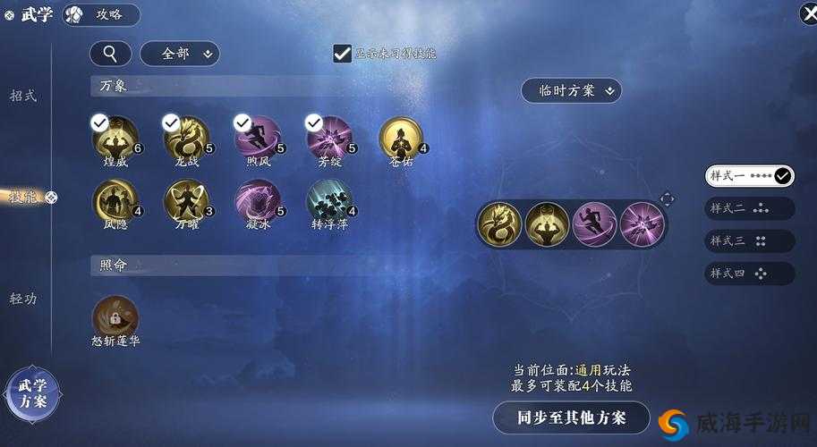 天涯明月刀手游神刀职业深度解析，PVE连招技巧与实战策略