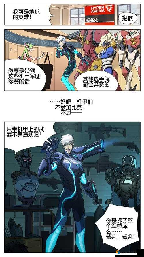 哈莉，超维对决中的远程输出大师