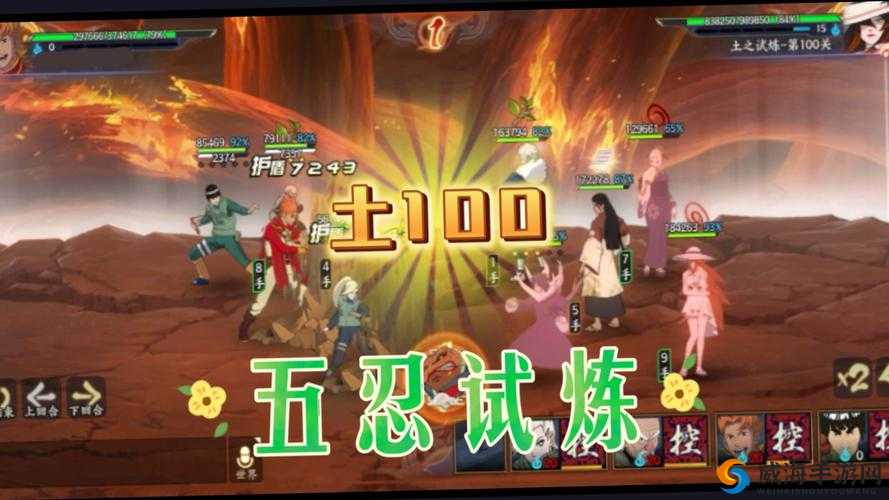 火影忍者OL手游5-9怎么过 通关阵容推荐