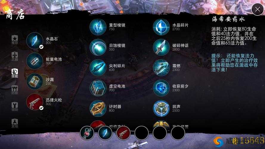 超维对决阿尔法最强出装,控制与生存哪种更厉害?