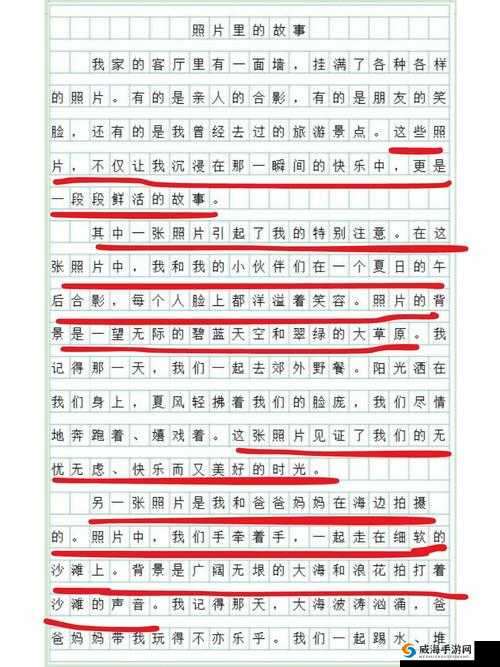 那一次妈妈没有拒绝我 600 字宣布将免费：这件事背后的故事