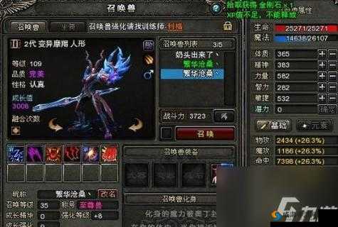 幼狮座蛮崛起！天鹰座魔灵助阵打造无敌阵容