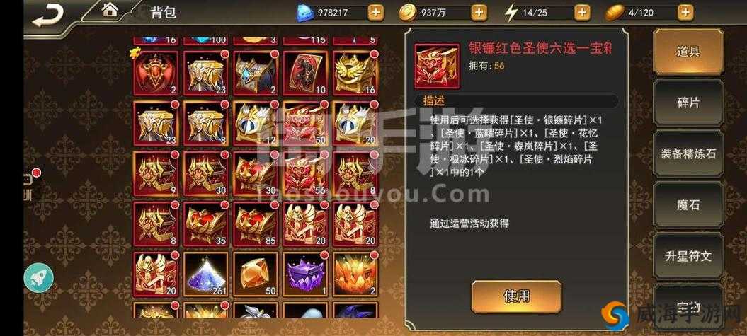女神联盟2手游英雄碎片获取攻略及资源管理策略