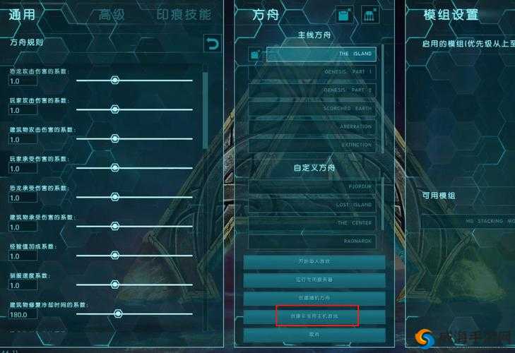 方舟生存进化C4炸药的使用与制作，资源管理的重要篇章