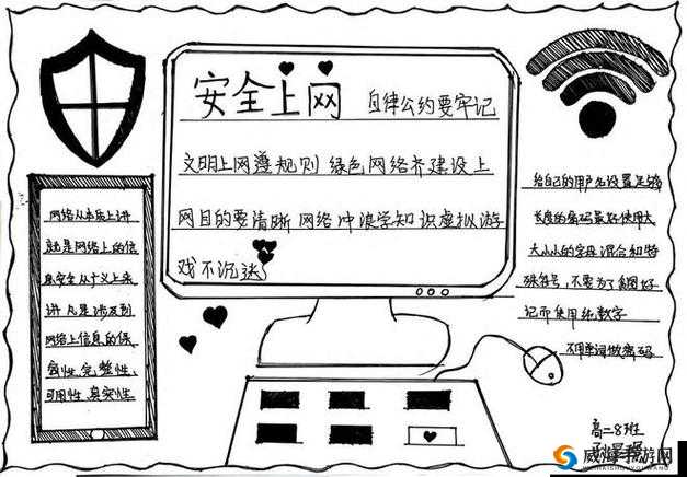 警告本网站色五月：内容必须远离，营造健康网络环境
