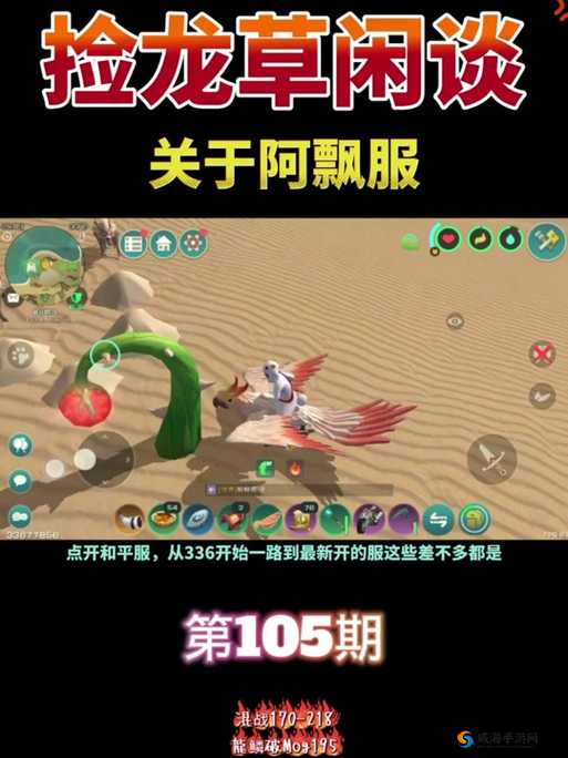 魔法世界的探索，创造与魔法的奥秘