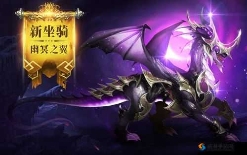女神联盟2手游坐骑系统 哪只坐骑好