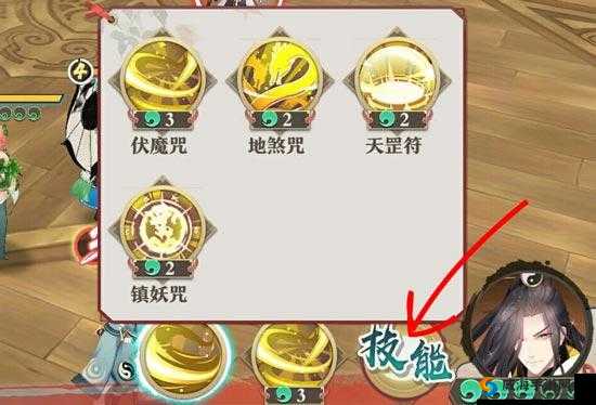 狐妖小红娘手游王权山庄技能详解及技能搭配建议
