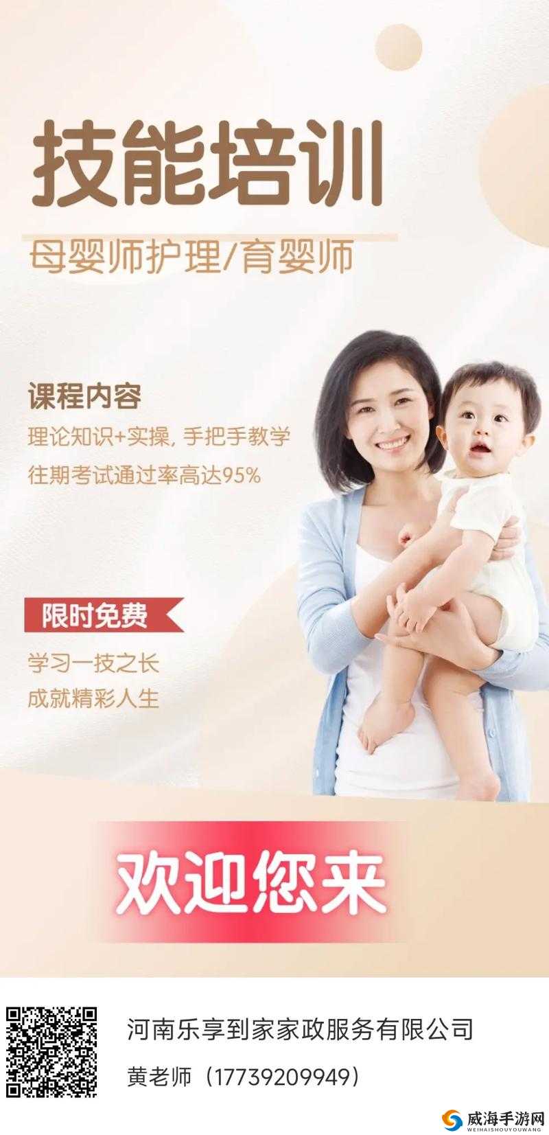 蜜芽：专注母婴产品 为宝宝和妈妈带来贴心呵护