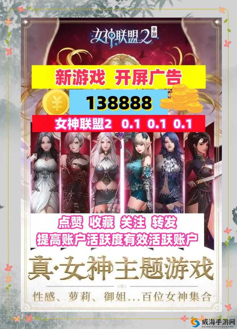 女神联盟2手游快速提升战力攻略