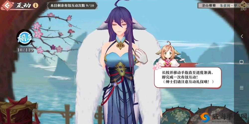 狐妖小红娘手游涂山技能解析与选择策略