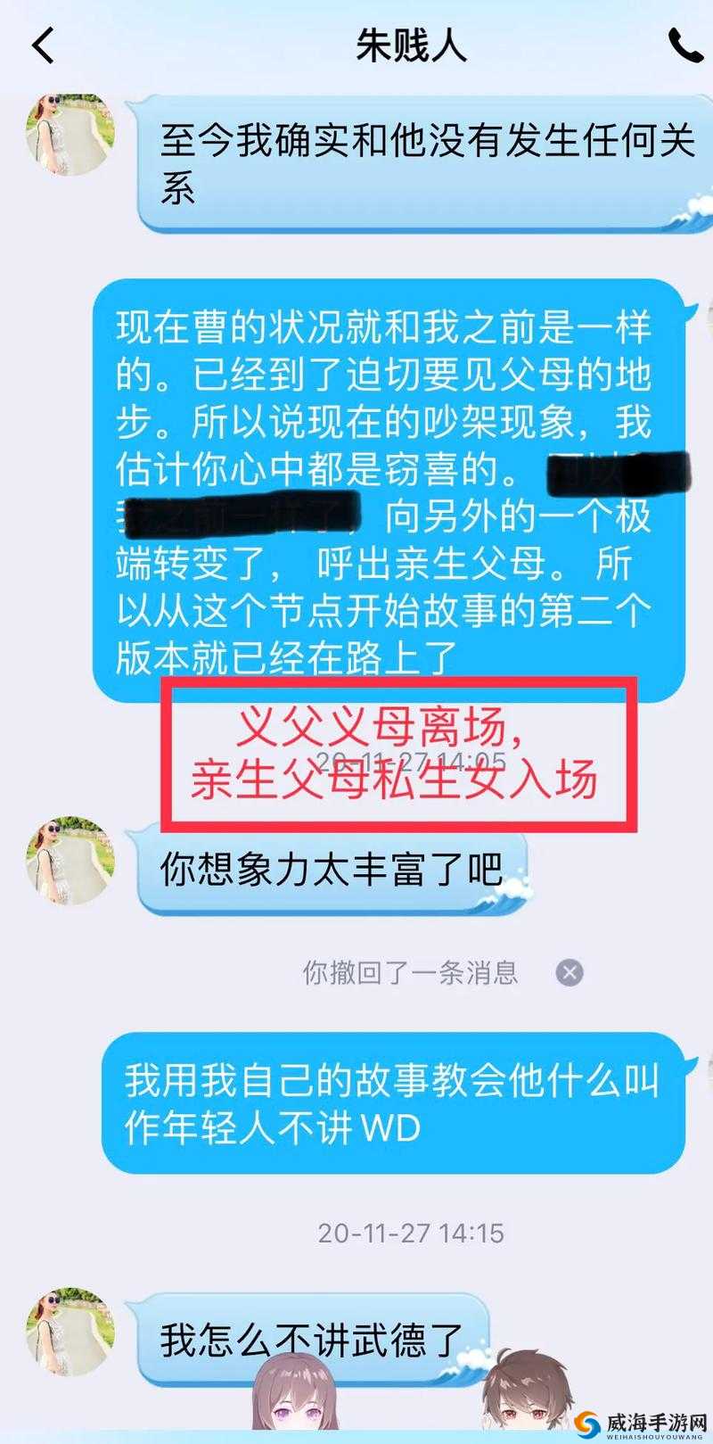 西施欠钱不还竟以身体还钱含羞草羞答答