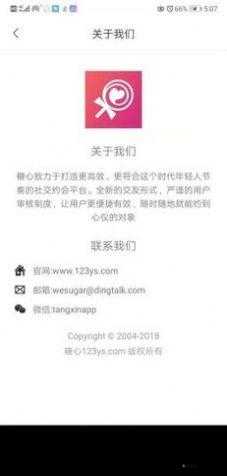糖心 VLOG 产精国品免费老版经典之作持续绽放魅力