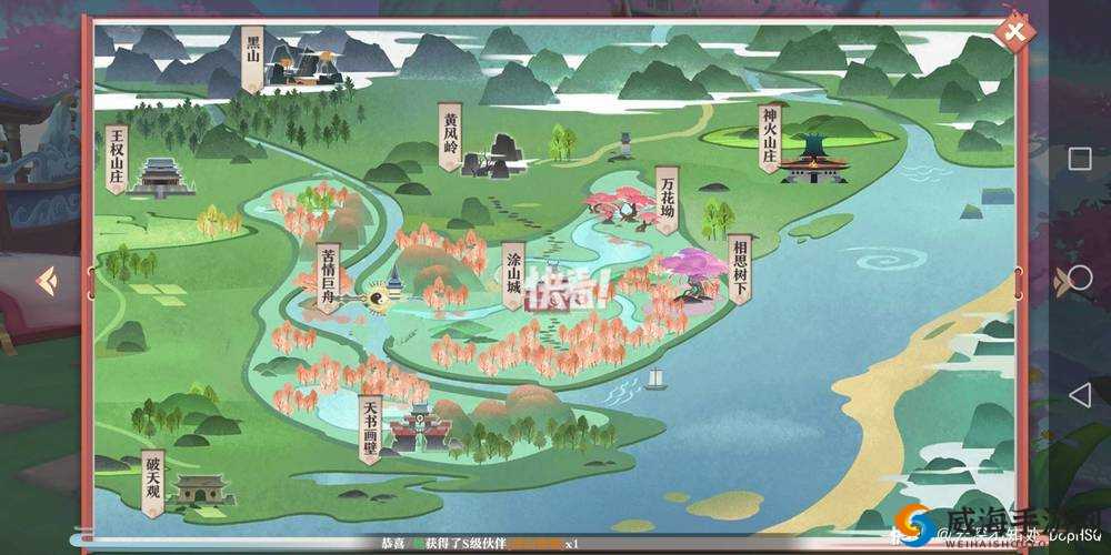 狐妖小红娘手游，王权山庄加点与属性提升全攻略