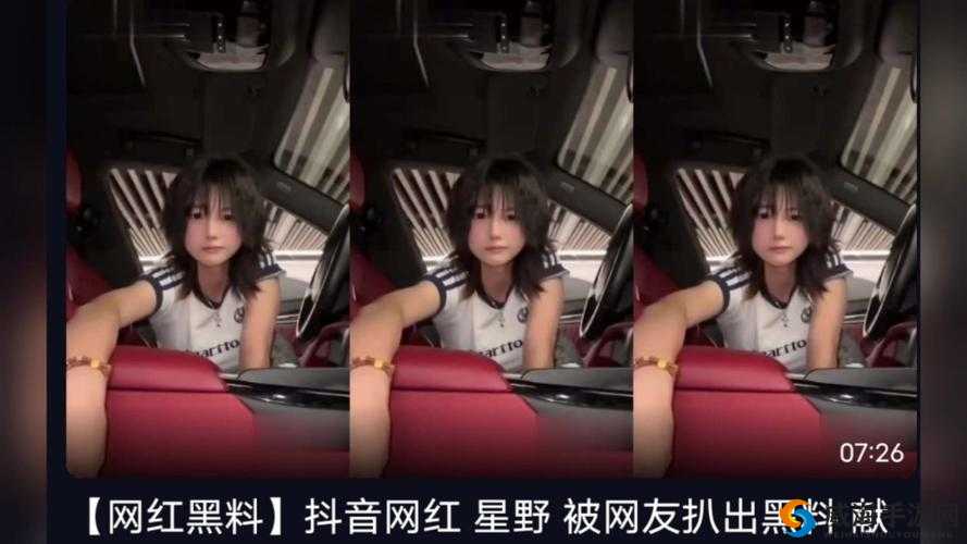 黑料门今日黑料最新海角：震惊背后的秘密究竟是什么？