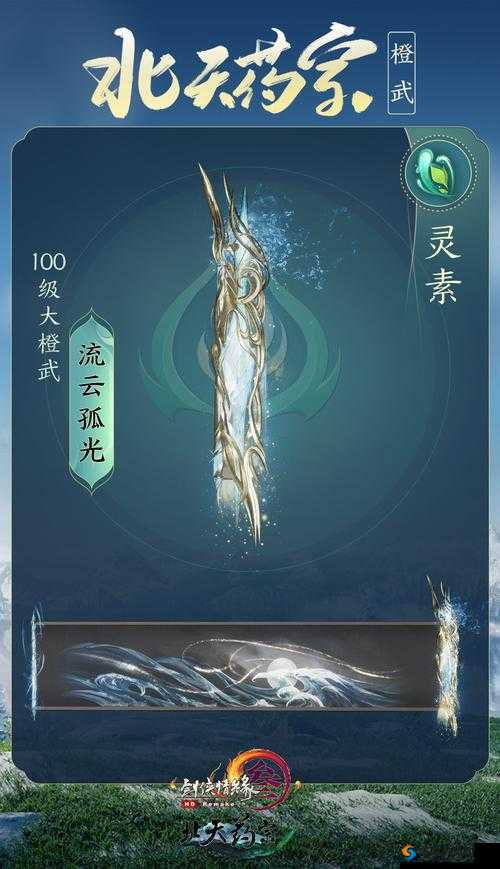 神都夜行录涂山夜拓印怎么选择,涂山夜拓印推荐