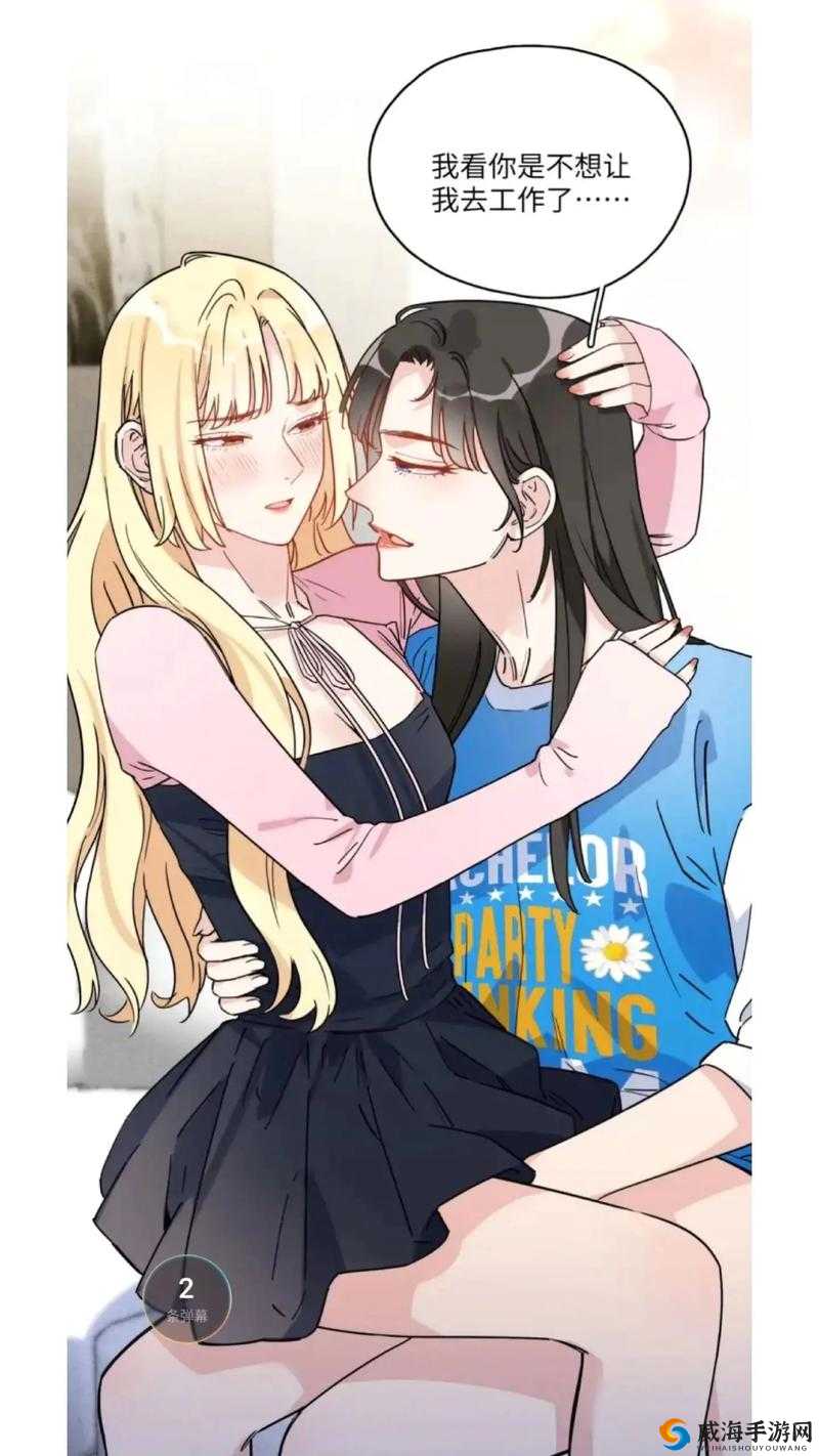 羞羞漫画登录页面免费漫画入口页面：在线观看精彩漫画的绝佳选择