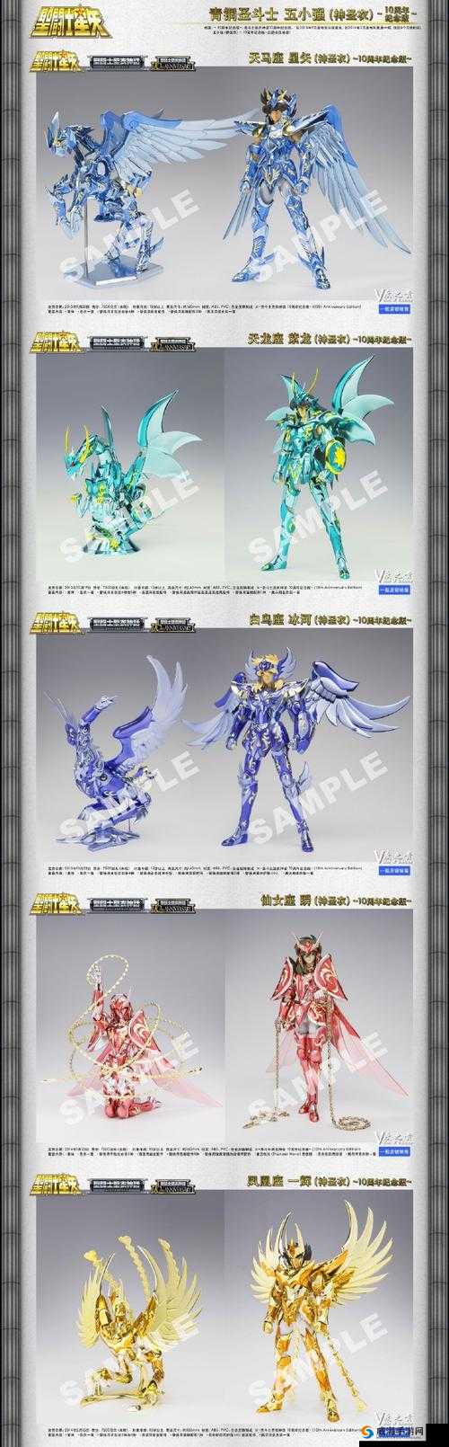 圣斗士星矢跨服玩法探析，上线时间与玩法预测