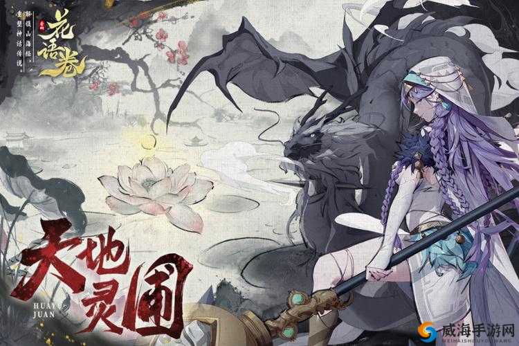 灵剑山，仙侠之旅的奇幻启程