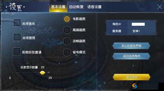 剑王朝手游快速升级技巧与获取经验的途径